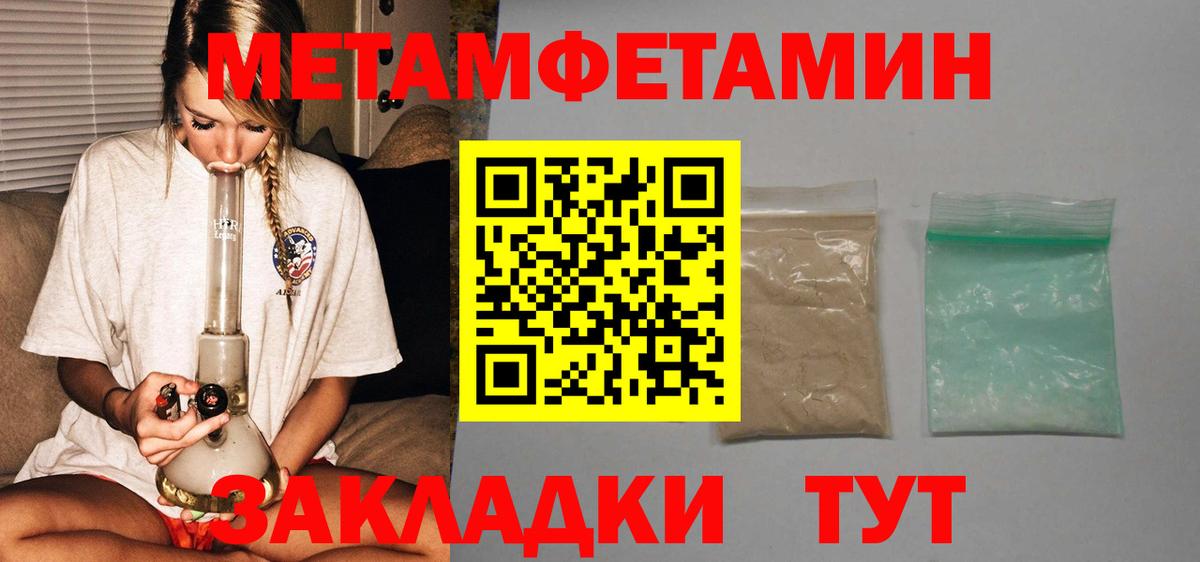 Амфетамин 98%  АМФ  Красноярск  Вход с VPN 