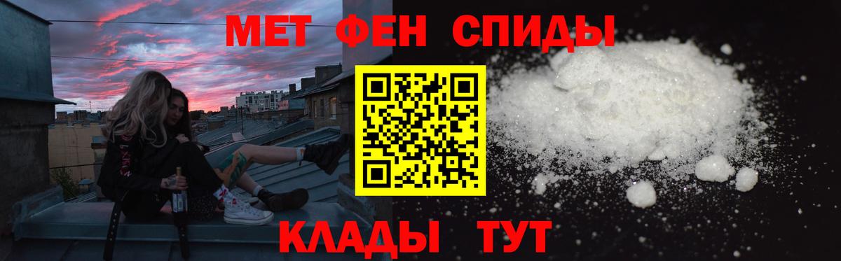 АМФЕТАМИН VHQ Красноярск