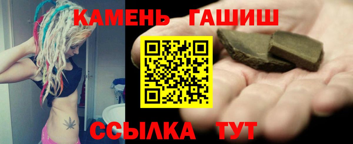 ГАШ Ice-O-Lator Красноярск