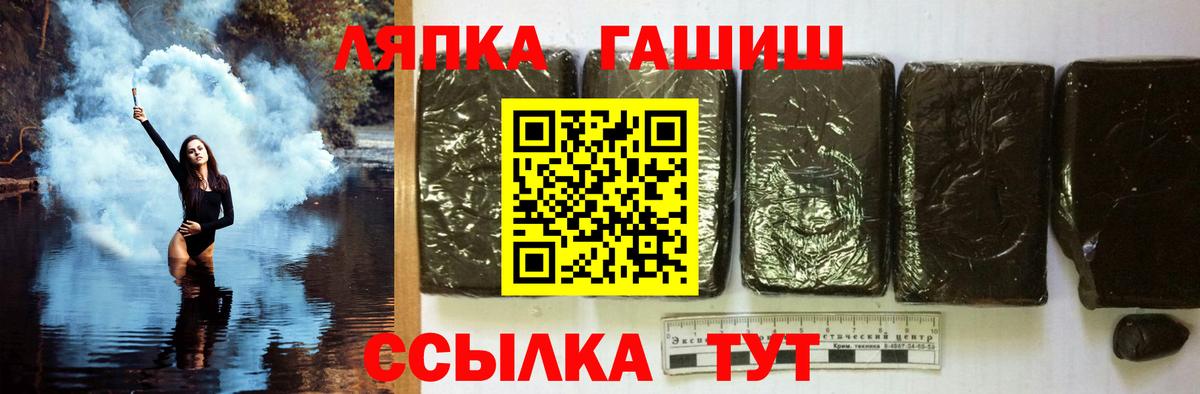 цена наркотик  ГАШИШ  Красноярск  Вход с VPN  Гашиш гашик 