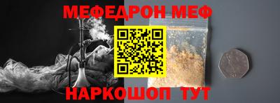 мефедрон мука Донской