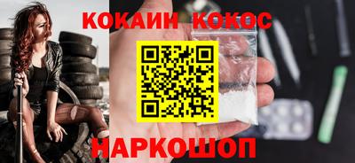 гидра Донецк