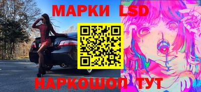 гидра Донецк