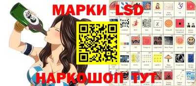таблы Дубна
