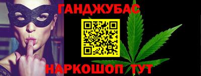 гидра Донецк
