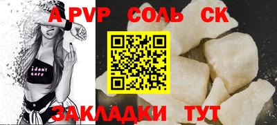 гидра Донецк