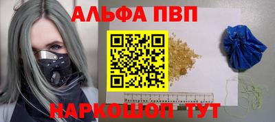 гидра Донецк