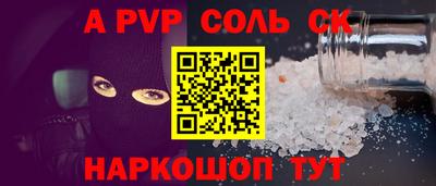 мефедрон мука Донской
