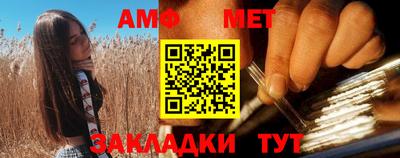таблы Дубна