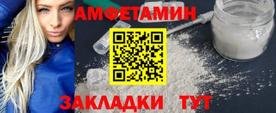 мефедрон мука Донской