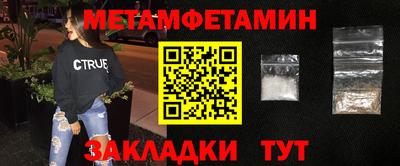 таблы Дубна