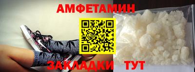 гидра Донецк