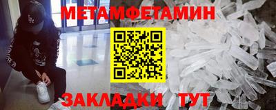 мефедрон мука Донской