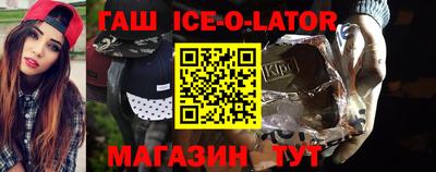 гидра Донецк