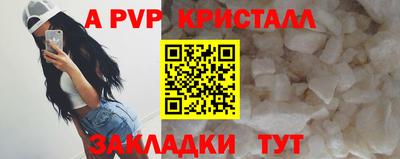 таблы Дубна