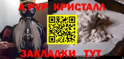 мефедрон мука Донской