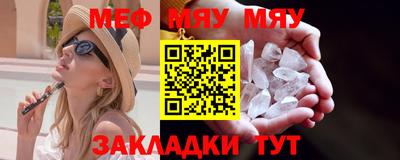 мефедрон мука Донской
