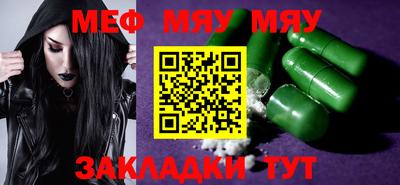 мефедрон мука Донской