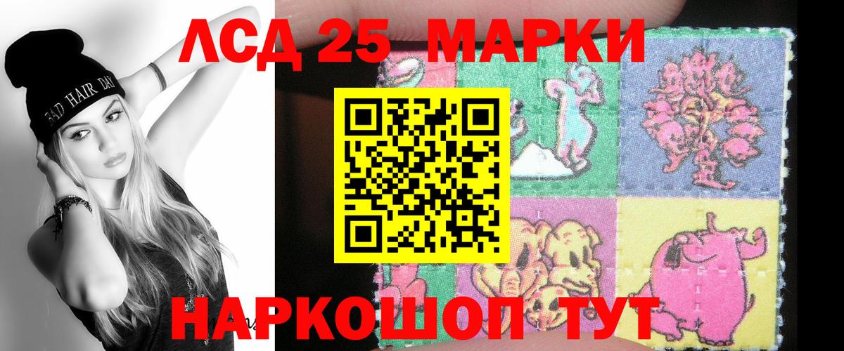 ЛСД экстази кислота Красноярск