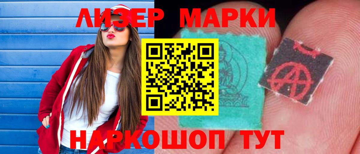 Красноярск  LSD-25 экстази кислота  Вход с VPN 