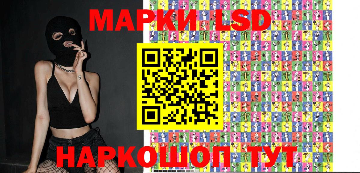 Наркотические марки  Марки NBOMe 1,8мг  Вход с VPN  Красноярск 